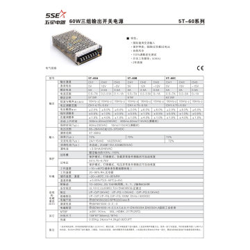 T-60-1 Switching Power Supply